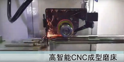 CNC FORMING GRINDING MACHINE Demo Video SMART III Series - CHIEN CHENG PRECISION CO., LTD. - Gear Striker Helical gear Helical gear Pulley wheel Bolt grinding process